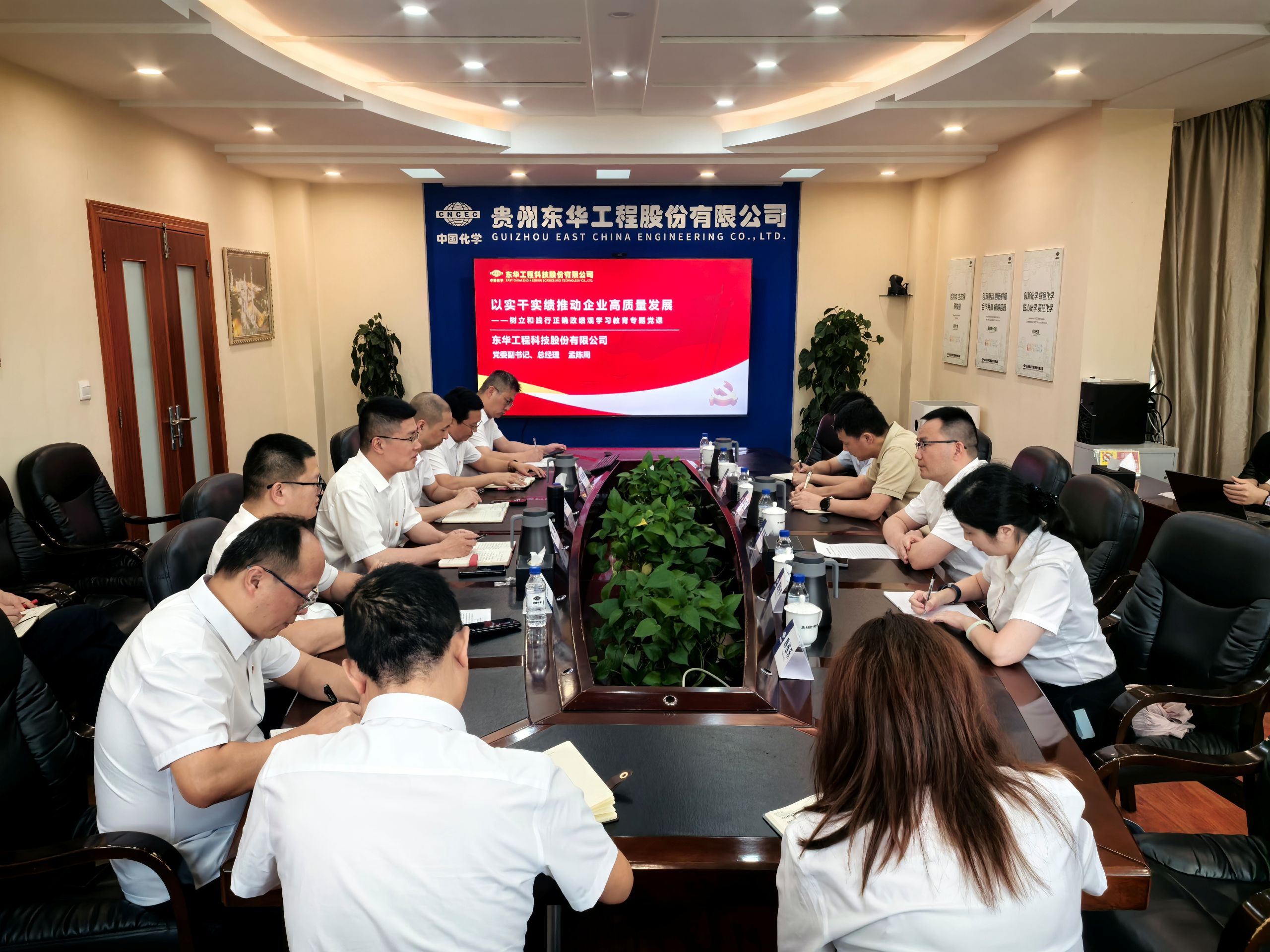 党课1.jpg