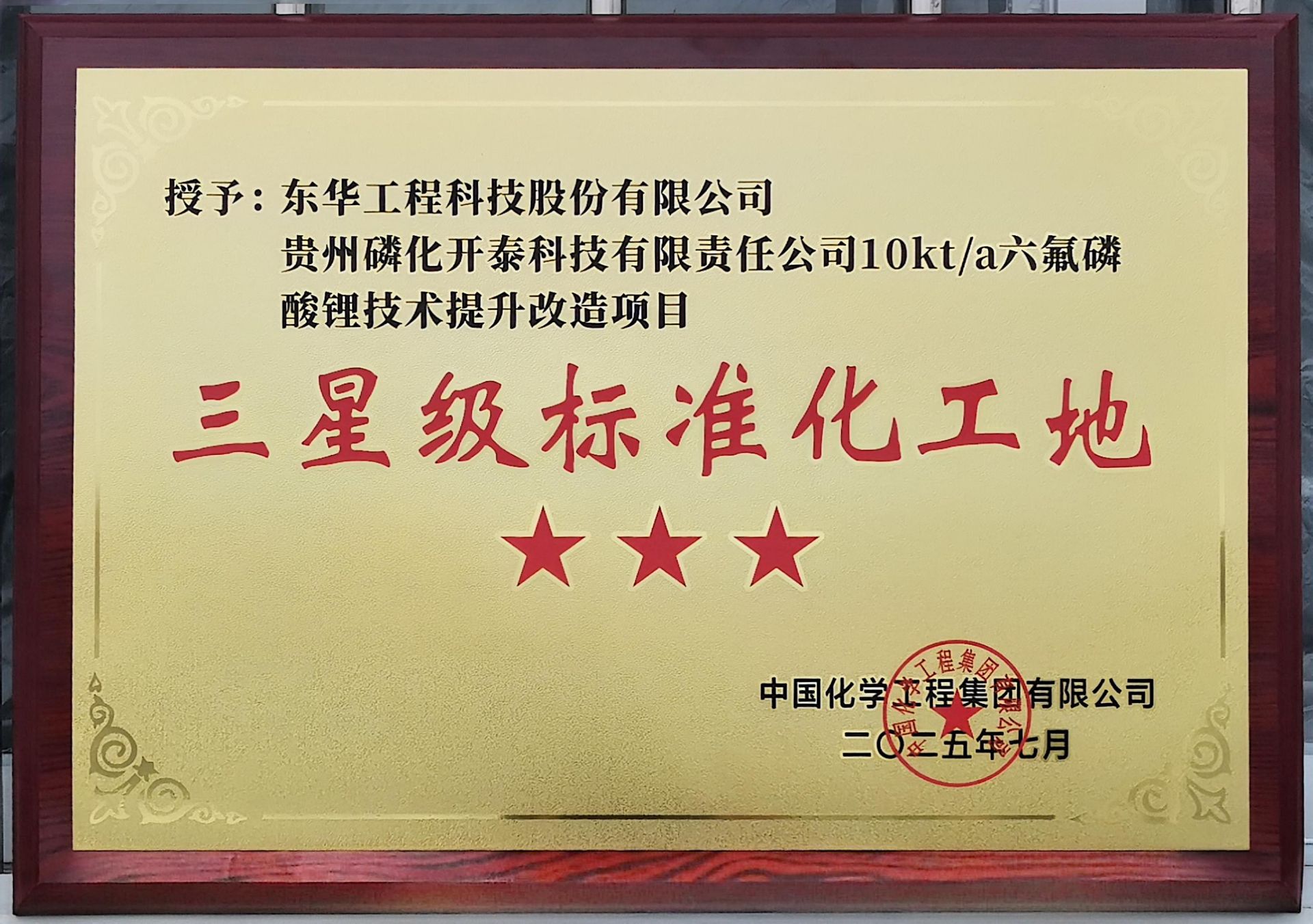 获评证书1.jpg