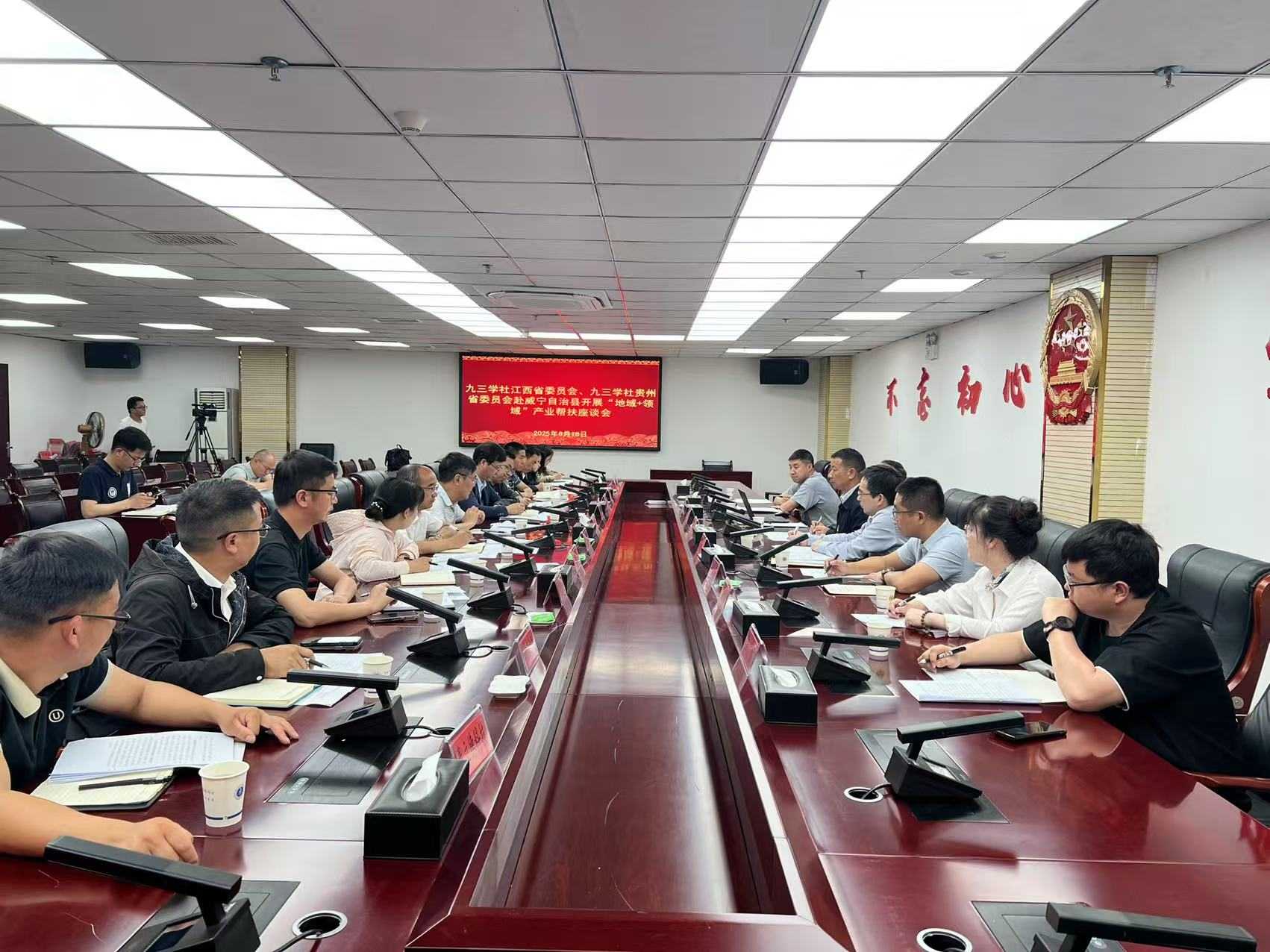 座谈会照片11.jpg