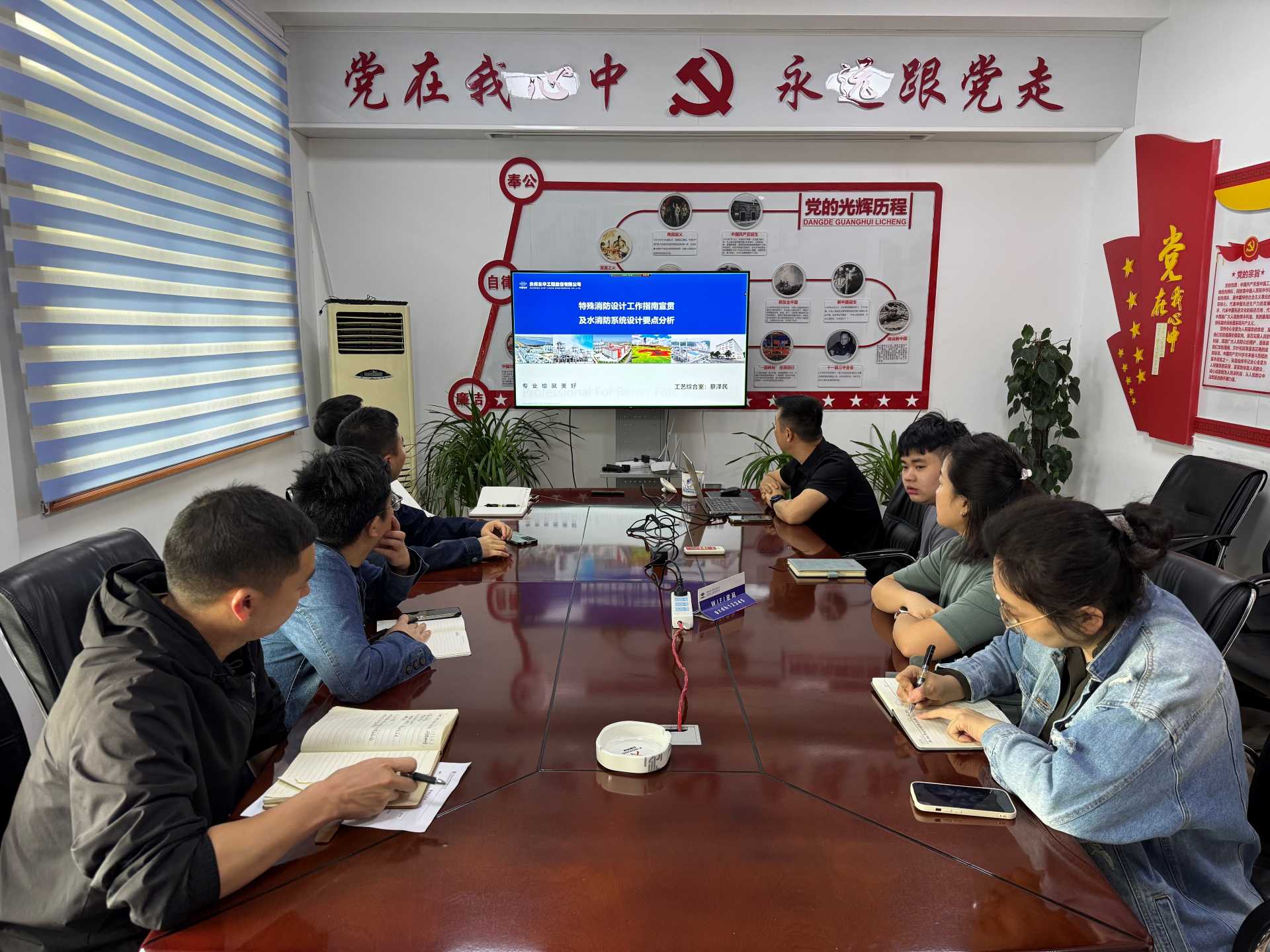 消防设计专项培训照片1.JPG
