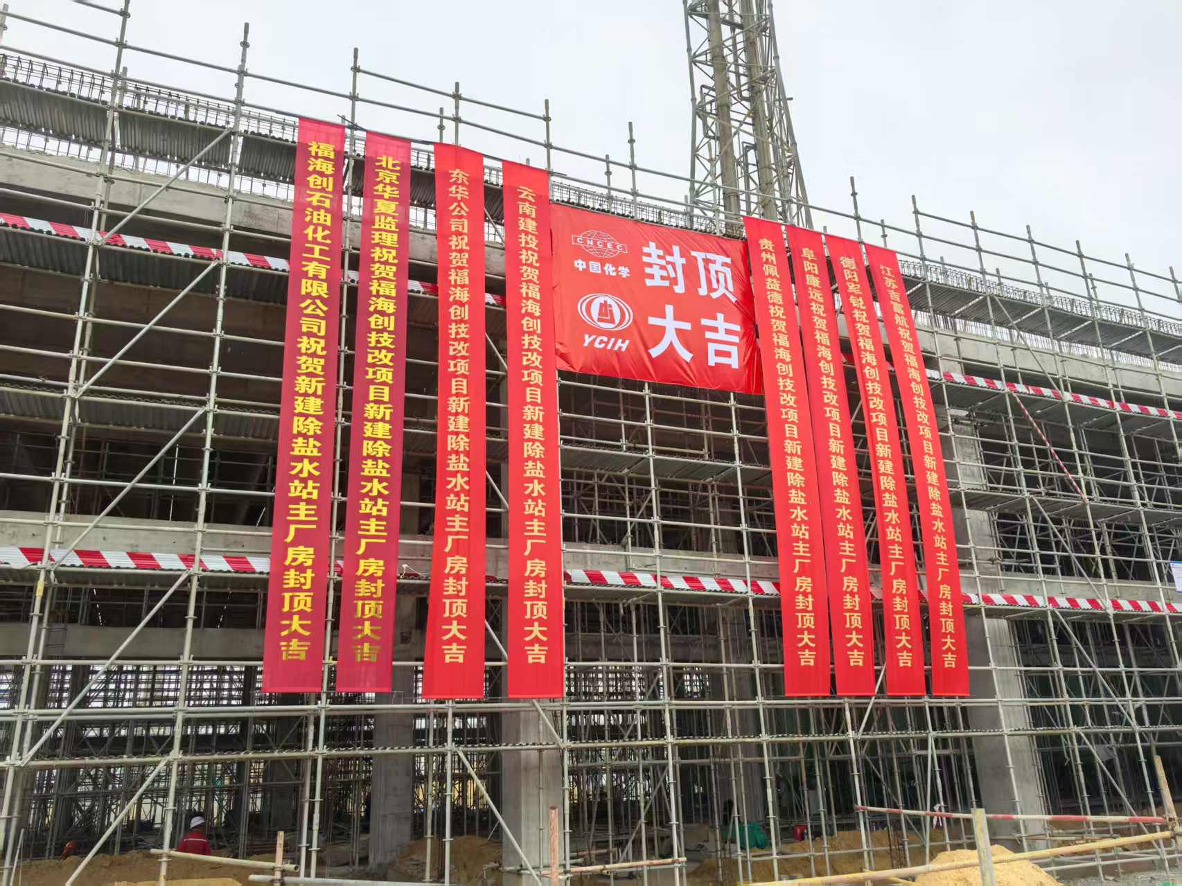 微信图片_202503072224091.jpg